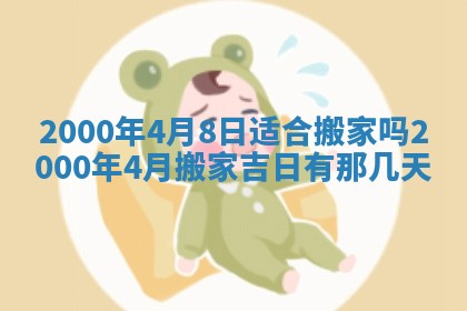 陈姓宝宝起名禁忌与技巧：2026年01月24日出生男孩子最佳名字