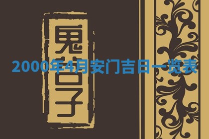 2026年02月14日生辰八字起名：程姓男孩子取什么名字最合适