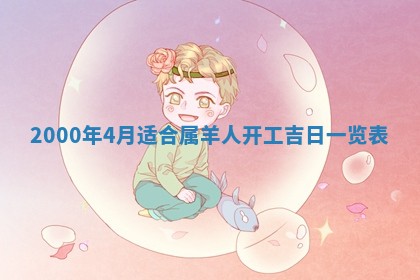 今天农历2025年六月十三黄历嫁娶适宜吗,嫁娶吉日