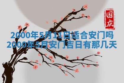 2026年02月14日生辰八字起名：程姓男孩子取什么名字最合适