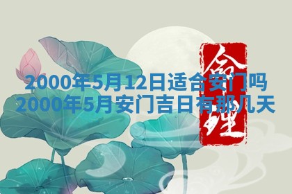 2026年02月14日生辰八字起名：程姓男孩子取什么名字最合适