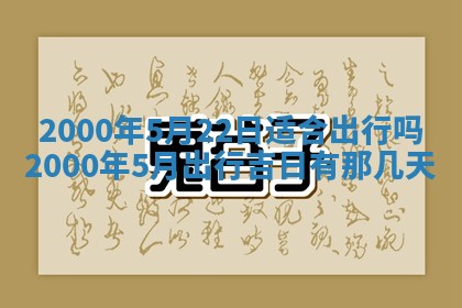 2026年02月14日生辰八字起名：程姓男孩子取什么名字最合适