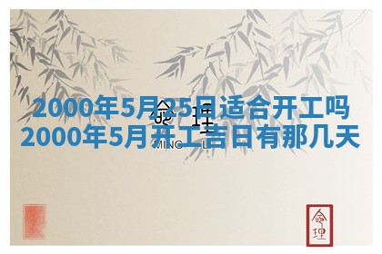 2026年02月14日生辰八字起名：程姓男孩子取什么名字最合适