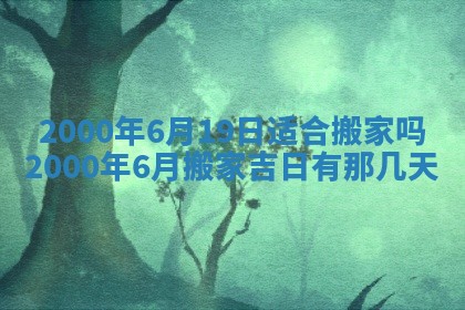 2026年03月08日出生的张姓女孩子取名指南：吉祥好听的名字推荐