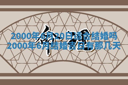 2026年03月08日出生的张姓女孩子取名指南：吉祥好听的名字推荐