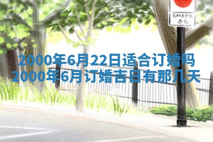 2026年03月08日出生的张姓女孩子取名指南：吉祥好听的名字推荐