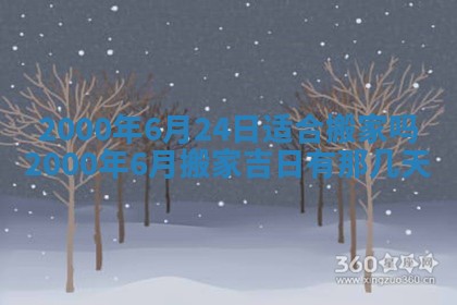 2026年03月08日出生的张姓女孩子取名指南：吉祥好听的名字推荐