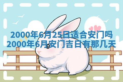 2026年03月08日出生的张姓女孩子取名指南：吉祥好听的名字推荐