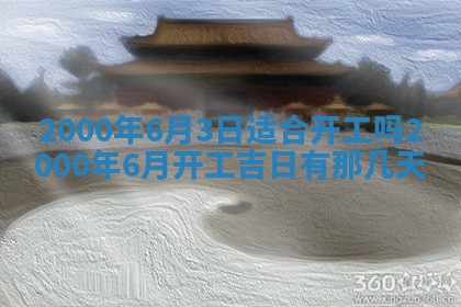2026年02月14日生辰八字起名：程姓男孩子取什么名字最合适