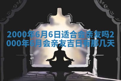 2026年03月08日出生的张姓女孩子取名指南：吉祥好听的名字推荐