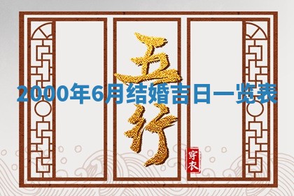 2026年03月08日出生的张姓女孩子取名指南：吉祥好听的名字推荐
