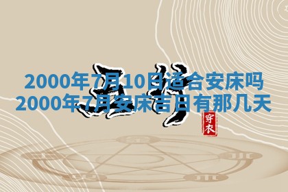 八字五行与傅姓：2026年01月27日出生女宝宝的理想名字分析