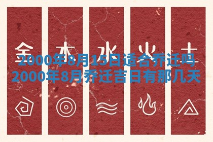 八字五行与傅姓：2026年01月27日出生女宝宝的理想名字分析