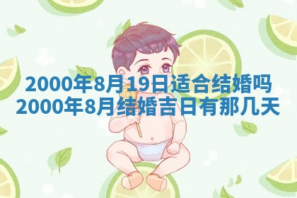 2025年12月4日打麻将财神吉位查询