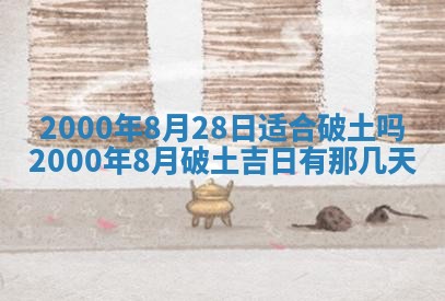 陈姓宝宝起名禁忌与技巧：2026年01月24日出生男孩子最佳名字