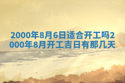 2025年12月4日打麻将财神吉位查询