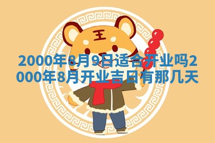 2025年12月4日打麻将财神吉位查询