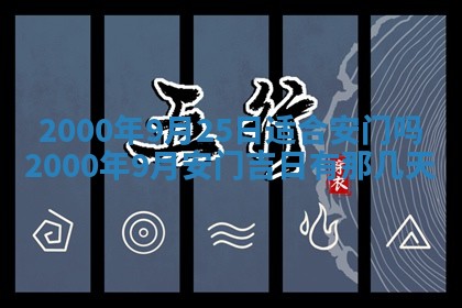 陈姓宝宝起名禁忌与技巧：2026年01月24日出生男孩子最佳名字
