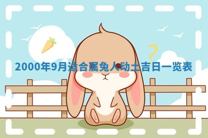 今日万年历2025年7月8日嫁娶的好日子,嫁娶吉日