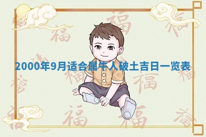 今天农历2025年六月十三黄历嫁娶适宜吗,嫁娶吉日