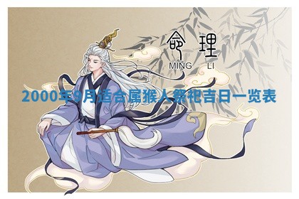 八字五行与傅姓：2026年01月27日出生女宝宝的理想名字分析