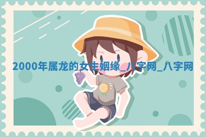 2025年10月05日的打牌财神在哪个方向详解