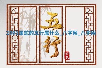 2025年10月05日的打牌财神在哪个方向详解