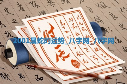 2025年10月08日打牌各时辰财神方向