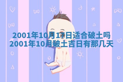 2026年02月14日生辰八字起名：程姓男孩子取什么名字最合适
