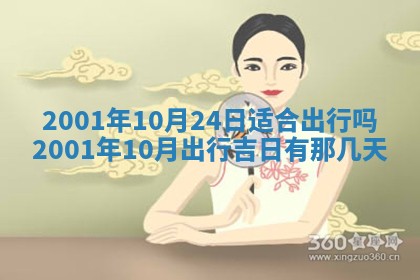 今天是否适宜安装大门,安门2025年6月13日黄历分析