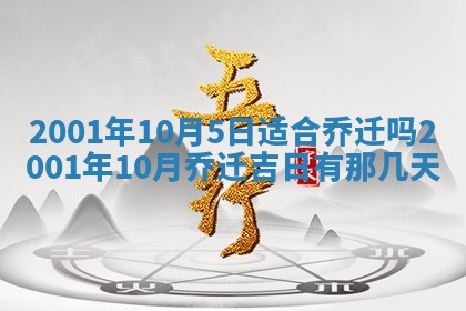 今日2025年6月22日万年历开始施工吉日查询,动土是好日子吗