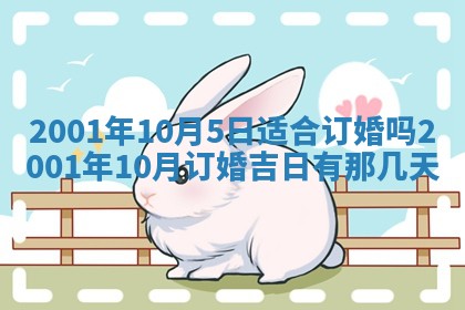 今天是否适宜安装大门,安门2025年6月13日黄历分析