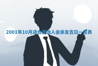 2026年02月14日生辰八字起名：程姓男孩子取什么名字最合适