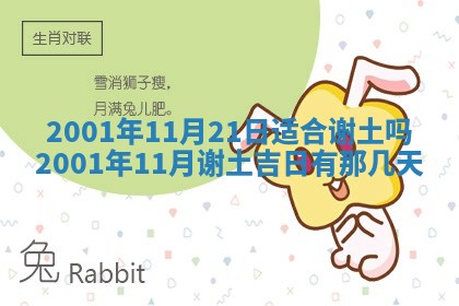 今天是否适宜安装大门,安门2025年6月13日黄历分析