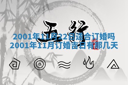 今天2025年6月26日乔迁新居老黄历推荐吗,农历2025年六月初二搬家日子