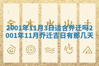 今日2025年6月22日万年历开始施工吉日查询,动土是好日子吗