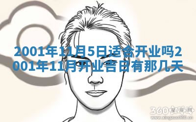 今天是否适宜安装大门,安门2025年6月13日黄历分析