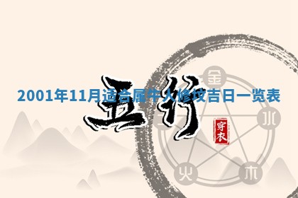 唐姓男宝宝取名大全：2026年01月18日出生的宝宝名字推荐