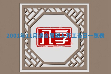 2026年02月14日生辰八字起名：程姓男孩子取什么名字最合适