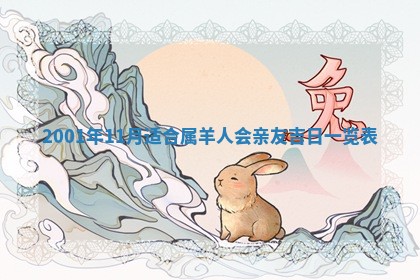 2026年02月14日生辰八字起名：程姓男孩子取什么名字最合适