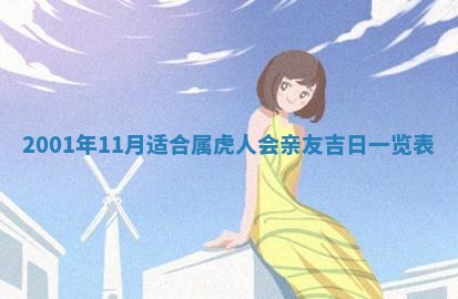 2026年02月14日生辰八字起名：程姓男孩子取什么名字最合适