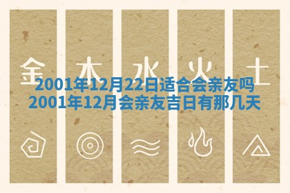 2026年公历3月装门良辰查询