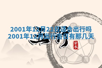 2026年公历3月装门良辰查询