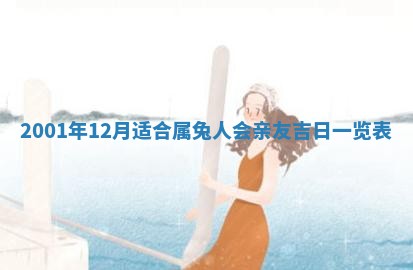 今日2025年6月22日万年历开始施工吉日查询,动土是好日子吗