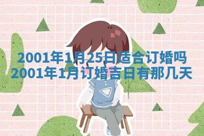 2026年03月08日出生的张姓女孩子取名指南：吉祥好听的名字推荐