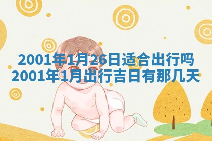 2025年12月2日打麻将财神在哪个方位