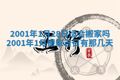 2025年11月30日求财打麻将在哪里