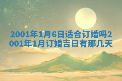 2025年12月2日打麻将财神在哪个方位