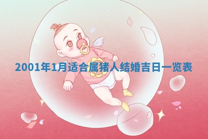 农历2025年六月初三黄历换新居适宜吗,搬家吉日查询