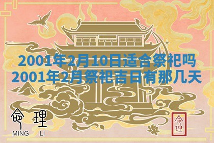 今日2025年6月22日万年历开始施工吉日查询,动土是好日子吗